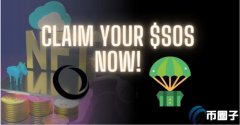 比特派钱包app官方下载|SOS币怎么样？SOS币能涨到多少？